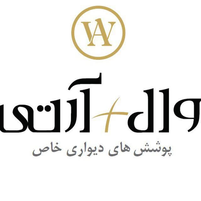 وال ارتی